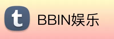 BBIN娱乐 logo
